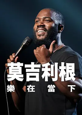 国语对白清晰好大好白