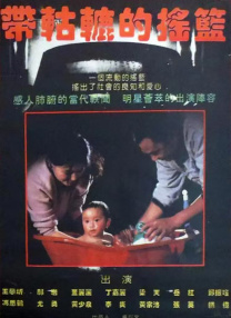 国语对白清晰好大好白